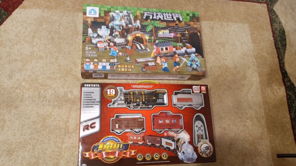 Железная дорога.