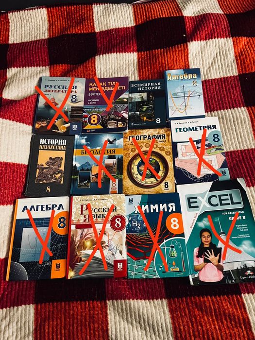 Продам учебники за 8 класс