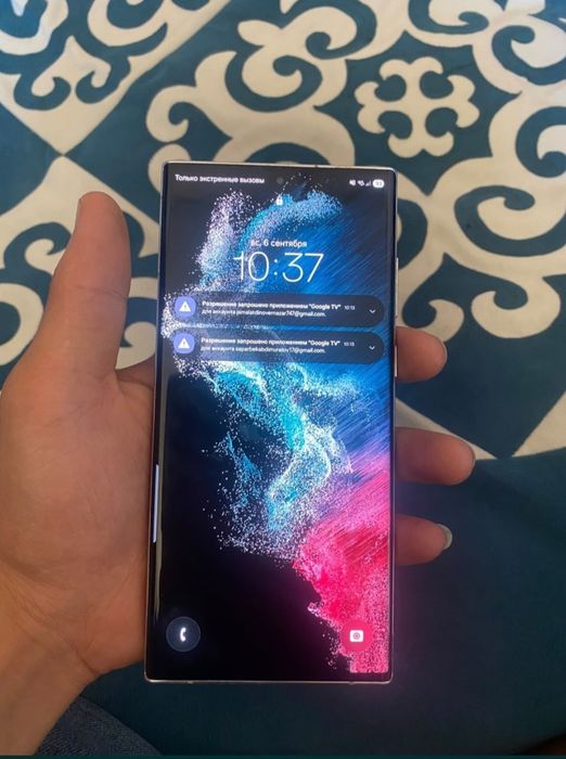 S22 Ultra 12.256 Snapdragon8 gen1