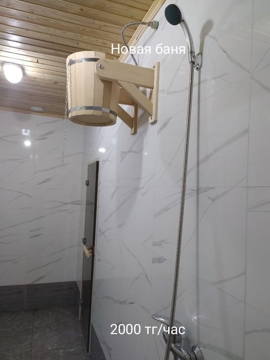 Семейная баня 2000 тг/час