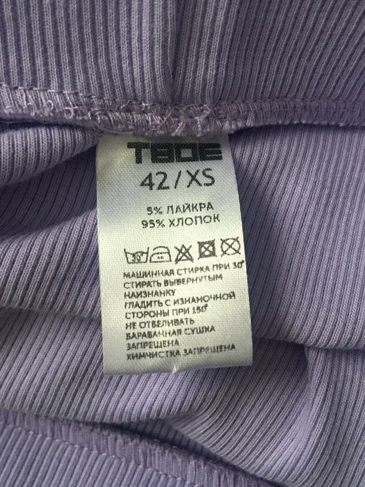 Юбка «ТВОЁ»