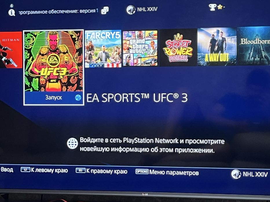 Продам пс4 ПРО 1тб