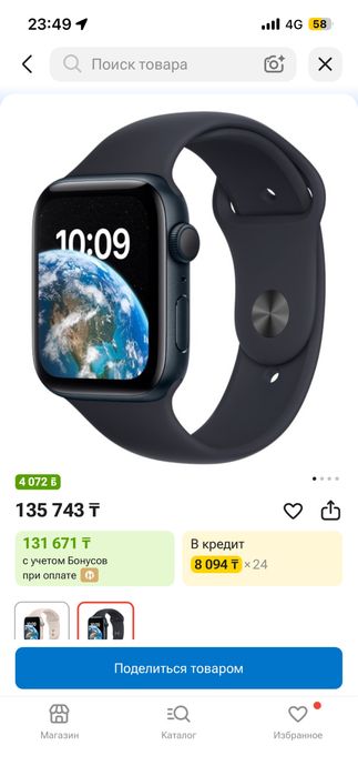 Смарт-часы Apple Watch SE 2 Gen (2022) 40 мм midnight