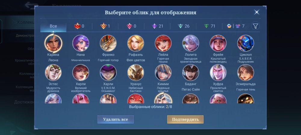 аккаунт mobile legends