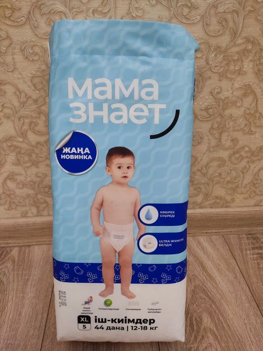 Памперсы для детей