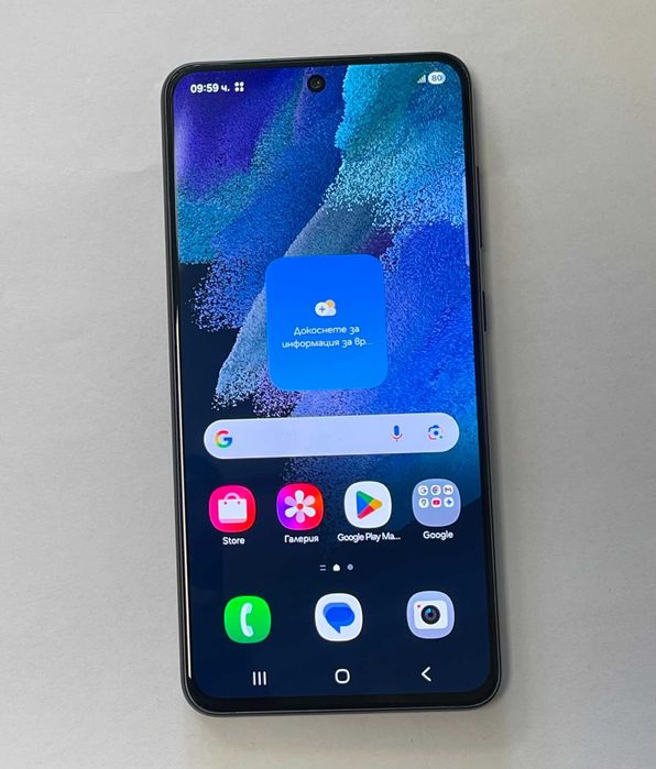 Samsung Galaxy S21FE 128/6GB