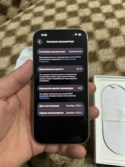 Продам iPhone 16 128