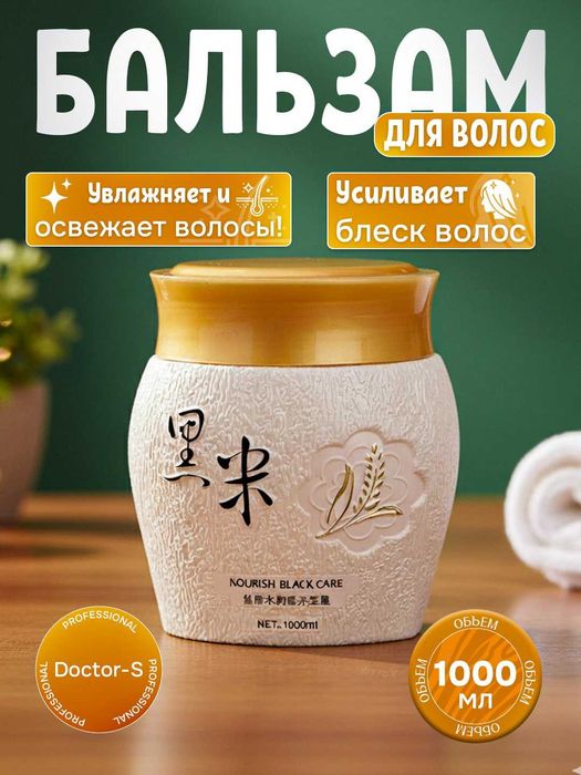 Инфографика для Узум Маркет