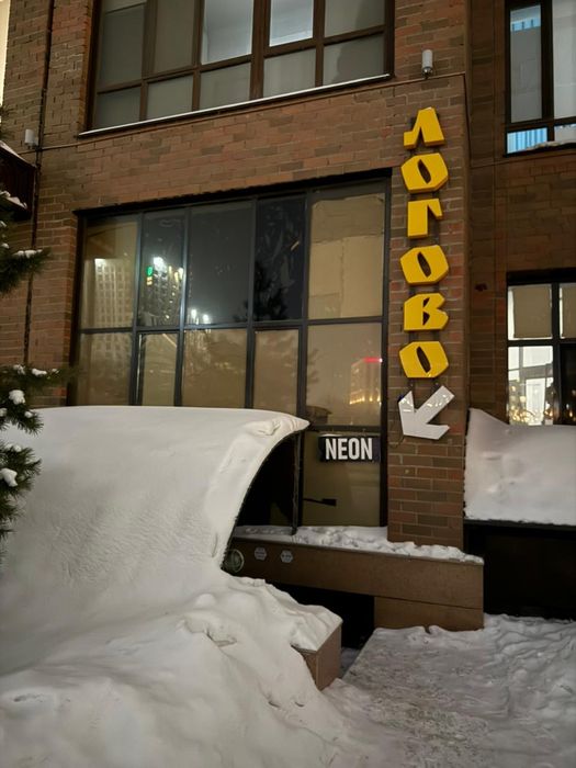 сдается действующий бар-магазин