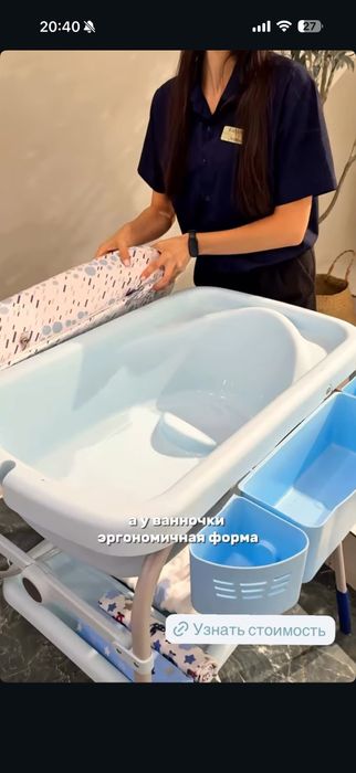 Складная ванночка chicco