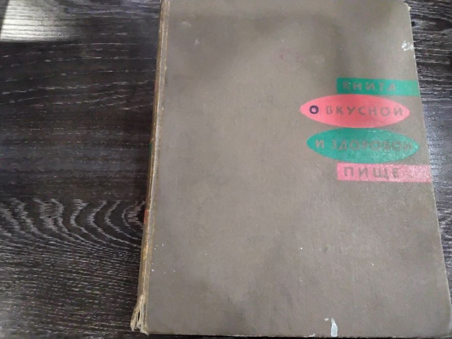 Продам машинку для стрижки волос СССР