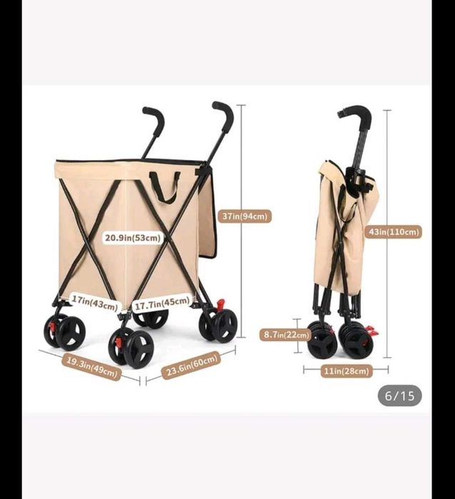 Сгъваема количка за пазаруване