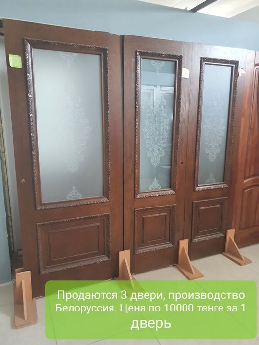 Распродажа остатков