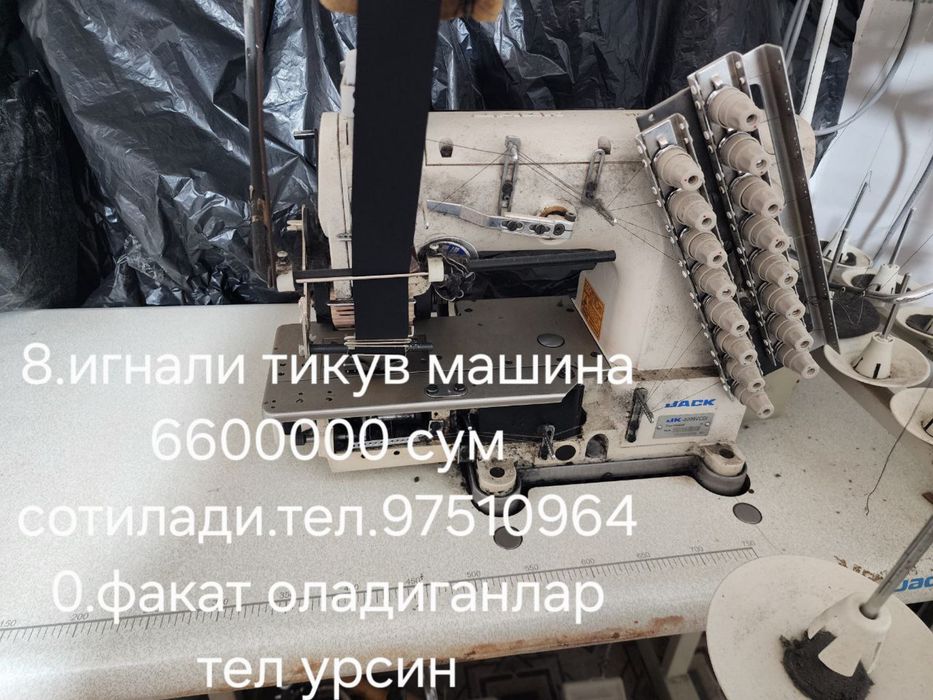 tikuv moshinasi aviloq rashma