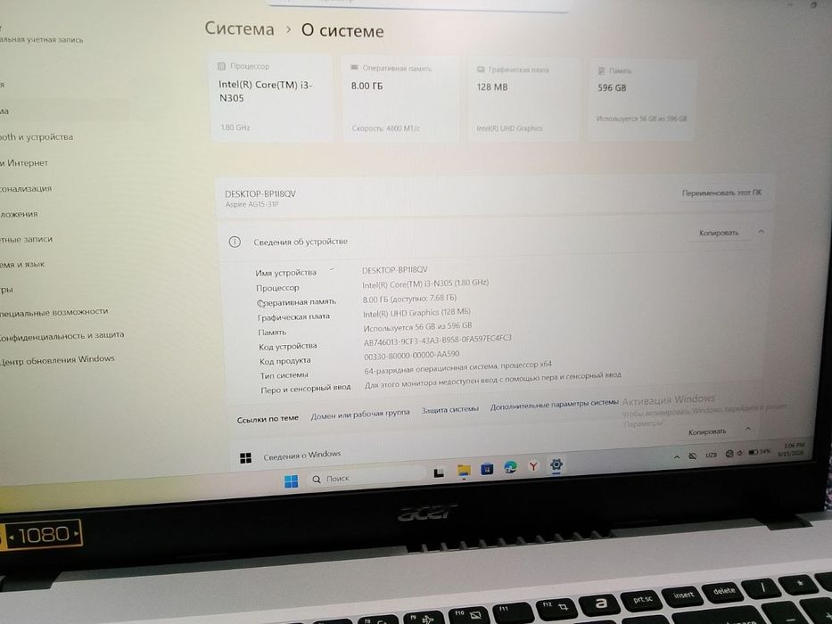 Noutbook acer holati a'lo