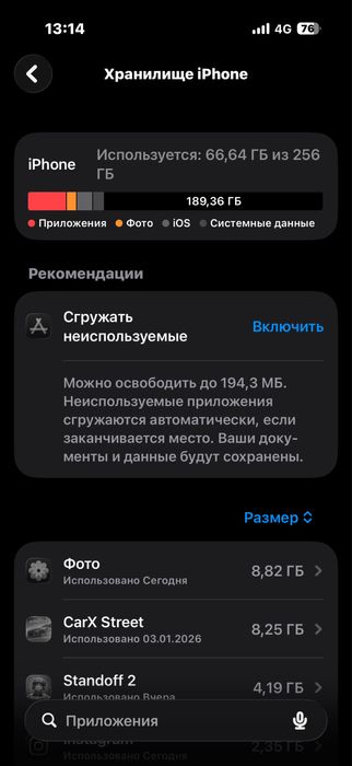 iphone 16 pro eSim продажа