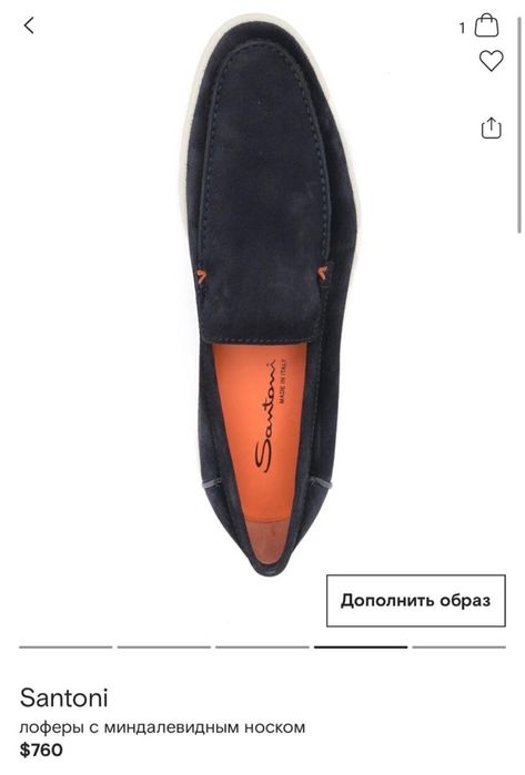 Лоферы    Santoni. .