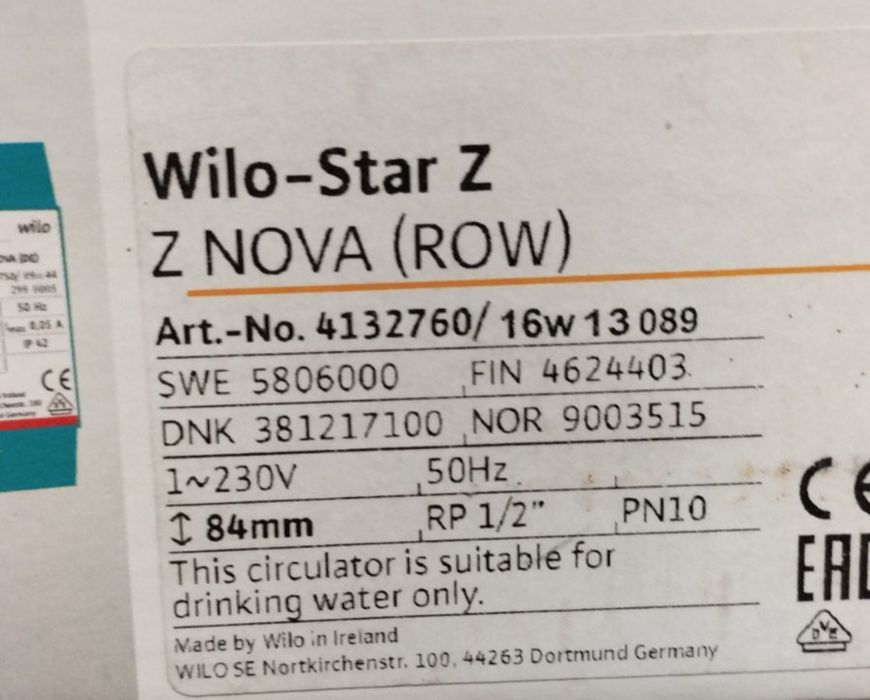 Циркулационна помпа