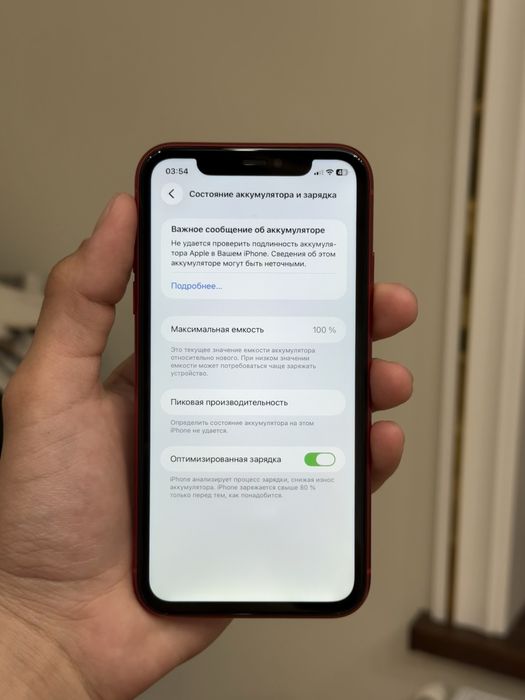 iPhone 11 256gb 100yomks ideal xolatda