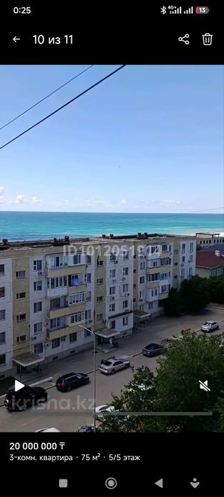 Продается трёхкомнатная квартира