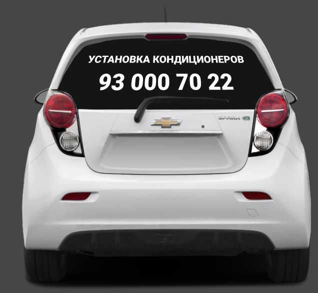 Брендинг Автомобилей Avtomobil Brendlash