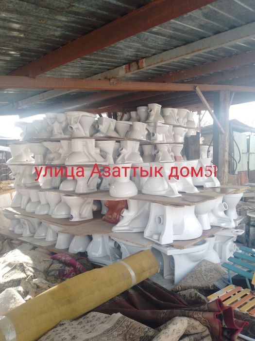 Улица Азаттык дом51 НОВЫЕ унитаз