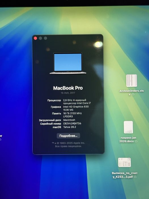 MacBook Pro i7 512gb 16ram