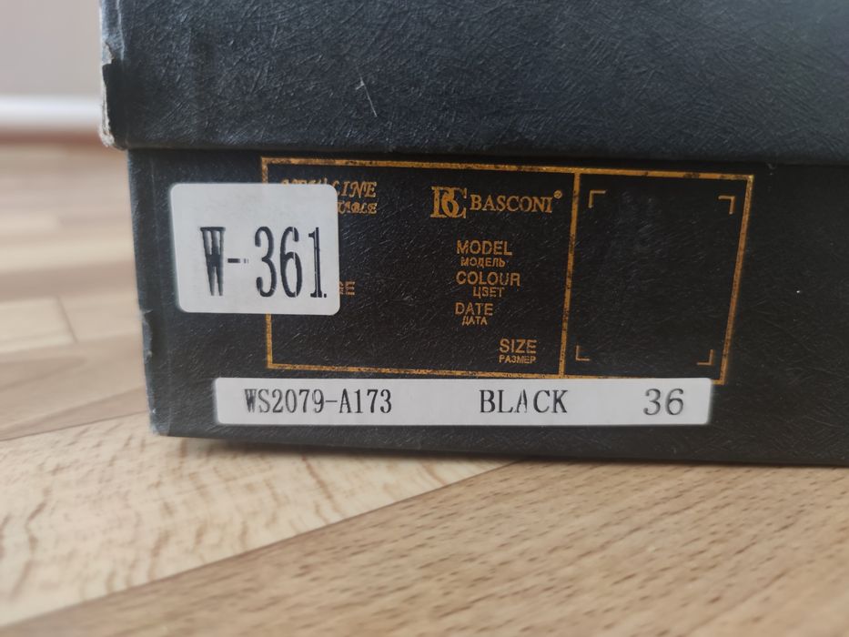 Батильон 36 размер Basconi