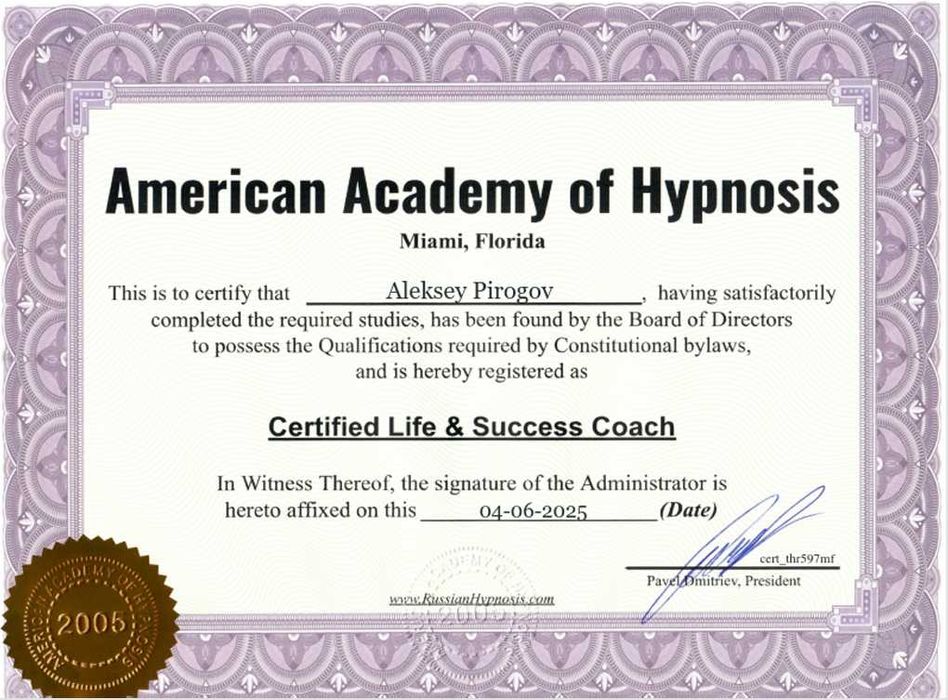 Тревога, паника, постоянное напряжение — онлайн