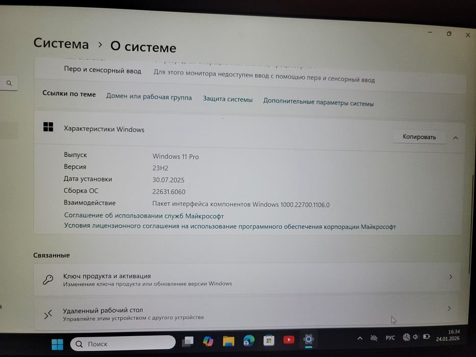 Ноутбук б/у в хорошем состоянии