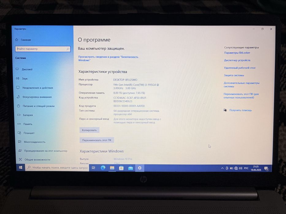 Hp core i3 holati ideal kam ishlagan