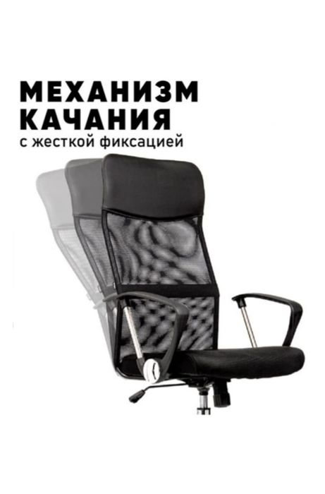 Продам кресло офисное