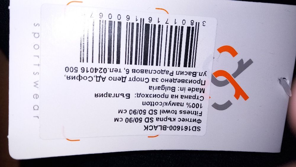 Нови възглавници, памучни одеял,кърпа за фитнес ,парчет плат с детски