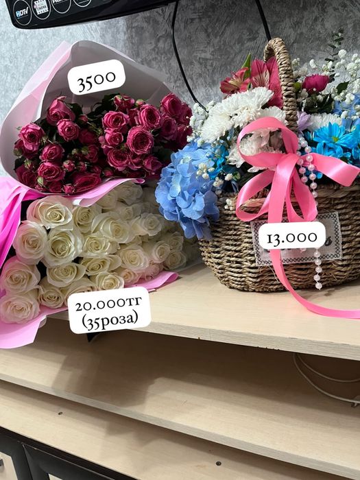 Свежие цветы есть торг