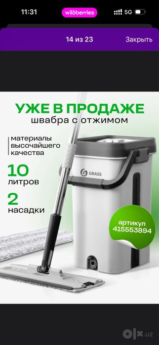 GRASS  Asartmitlar bor