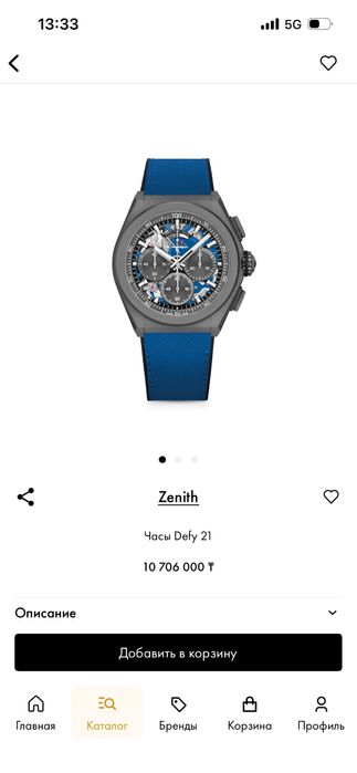Zenith 2025 Defy El Primero Titanium Blue 44 mm