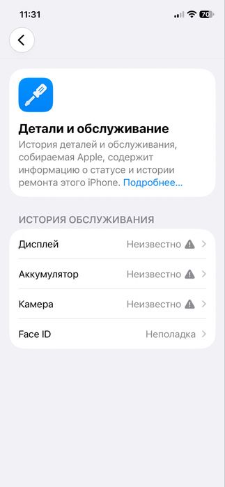 Продам айфон 12