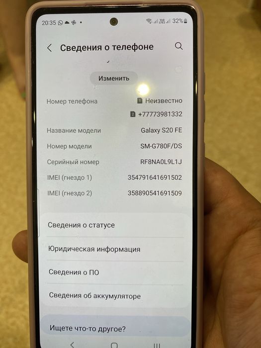 Продам самсунг с20 fe