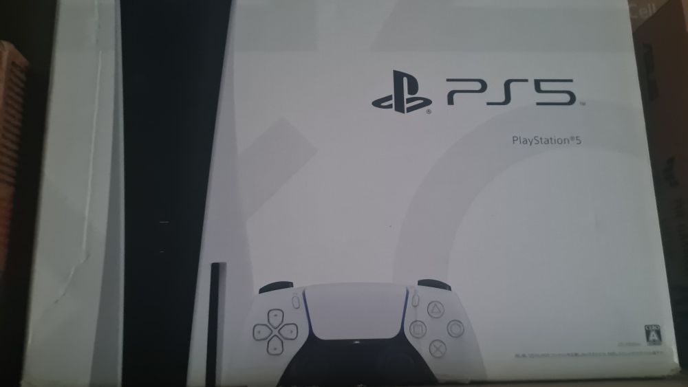 Playstation 5 disk version