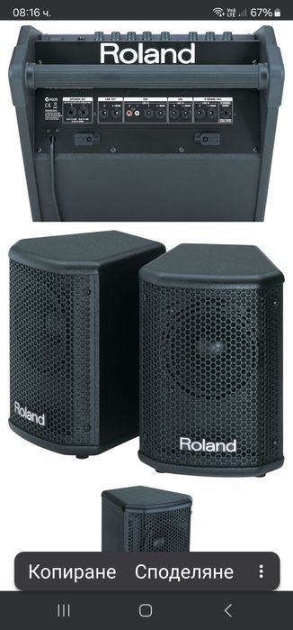 Roland PM 30 активен монитор електронни барабани