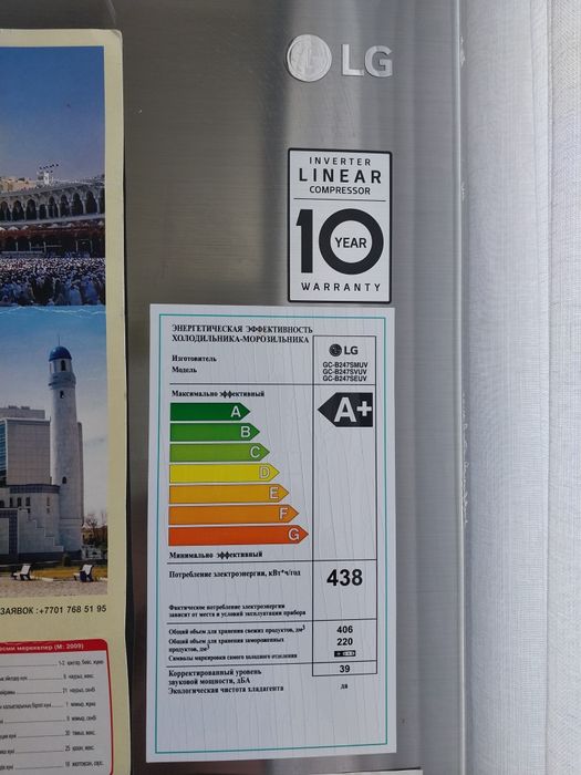 Продаётся холодильник