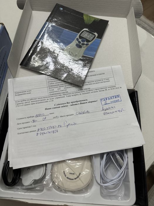 Продам массажор цифровой терапия