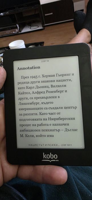 Продавам електронна книга Kobo Mini