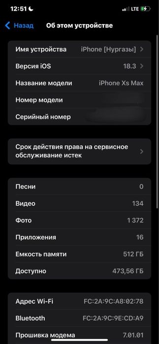 Айфон XS MAX iPhone