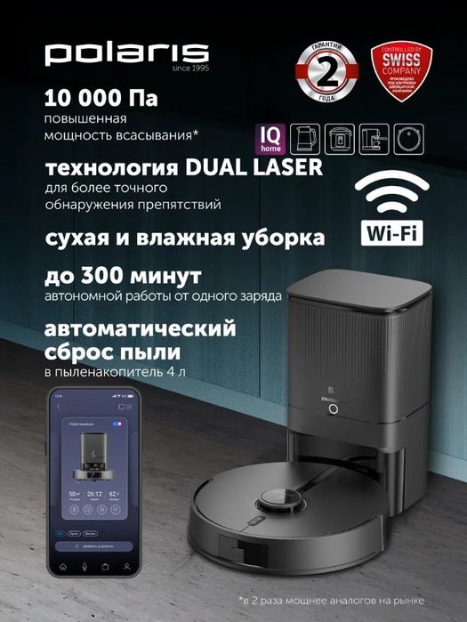 Робот пылесос 5006