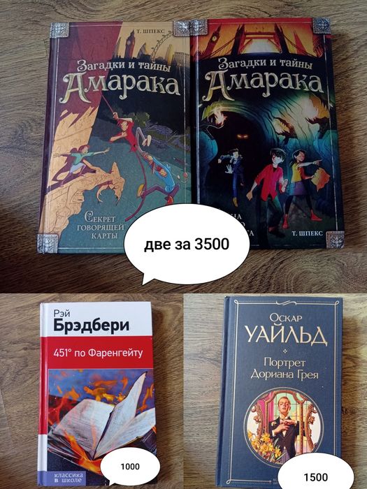 Книги разных издательств