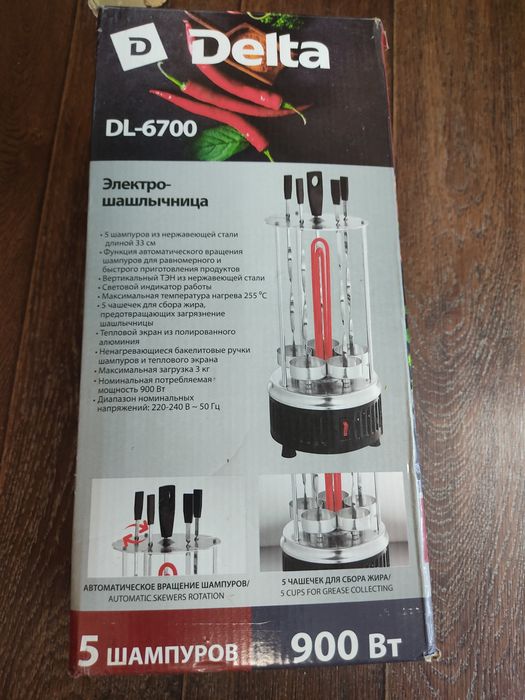 Электрошашлычница