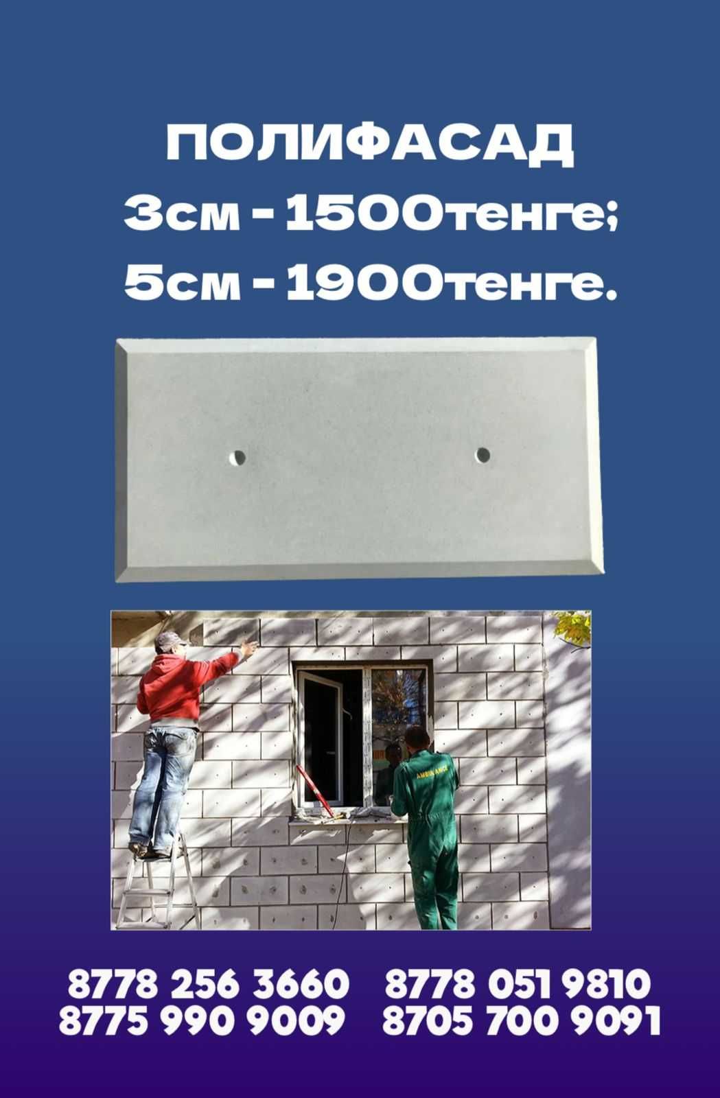 1600 тенге это сколько рублей