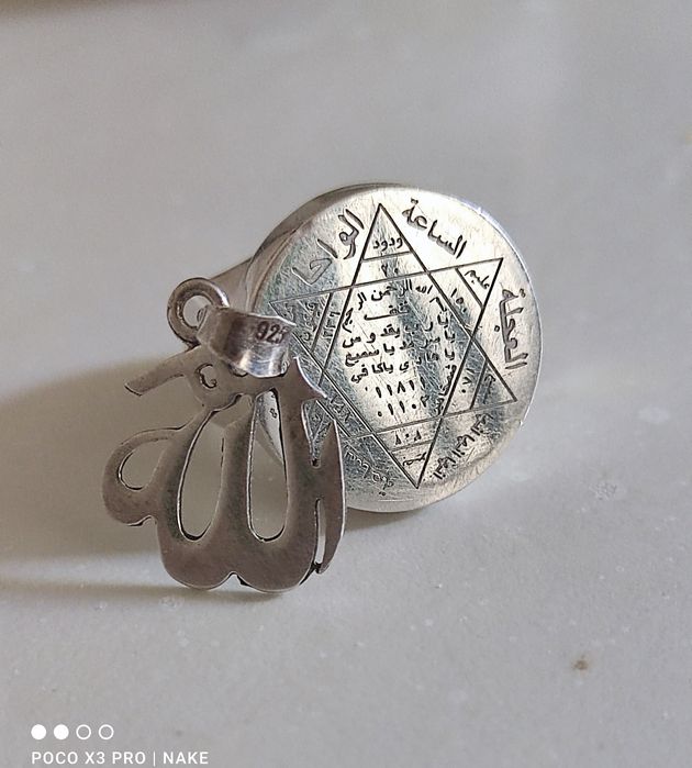 Печать Пророка Сулеймана А.С. серебро