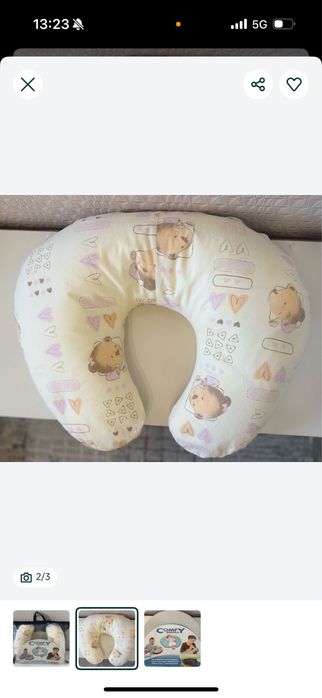 Подушка для кормления